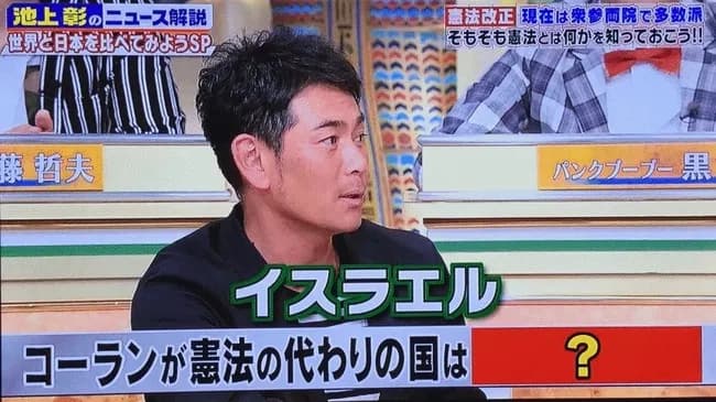 【画像】遠藤章造さん、とんでもない回答をしてしまう