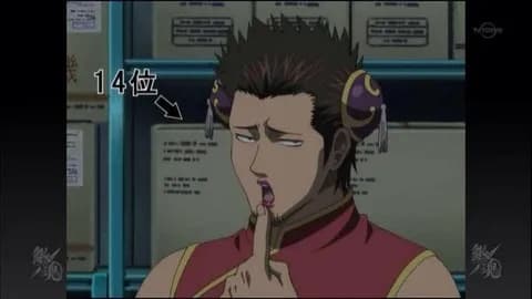 銀魂のお妙さん可愛すぎてウホｗｗｗ