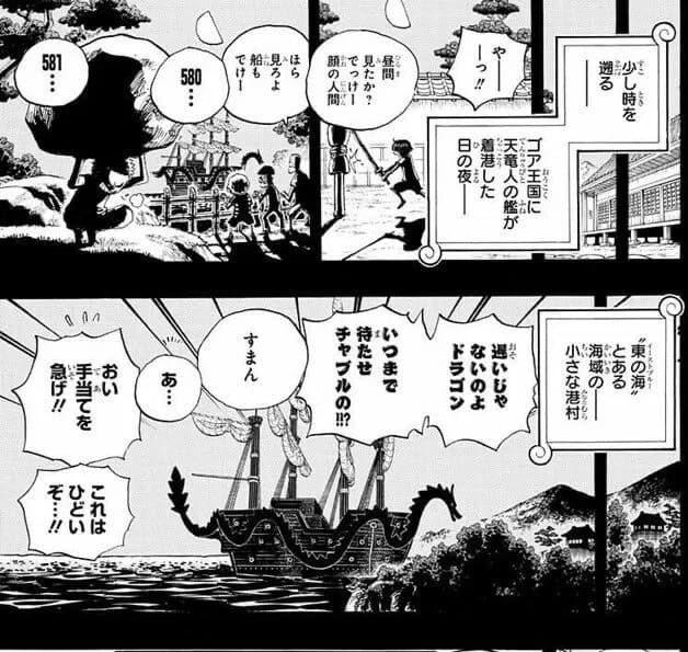 【悲報】ワンピースのくいな、実は生きてて革命軍に入って性転換しているかもしれない