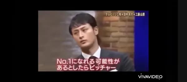 ダルビッシュ、山本由伸のWSMVPをお祝いするも室内で帽子　いったい何故…