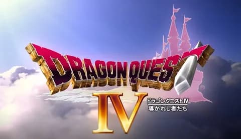 ドラクエ4でライアンを最終パーティーに入れるやつ