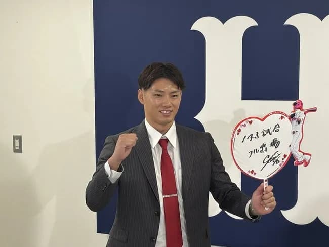 中村奨成、275%アップの3000万で契約更改！