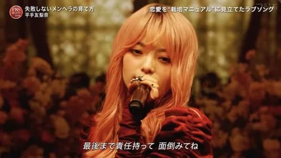 【悲報】平手友梨奈さん（24）、変わり果てた姿で発見されるｗｗｗｗｗｗｗｗｗｗｗ