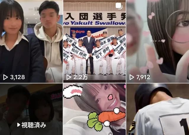 ヤクルト・育成1位、小宮悠瞳くんの彼女ｗｗｗｗ