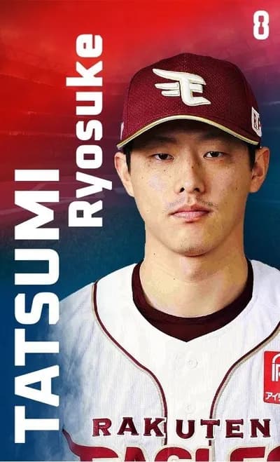 辰己式FA『人的補償かかります、2年後ポスティングします』