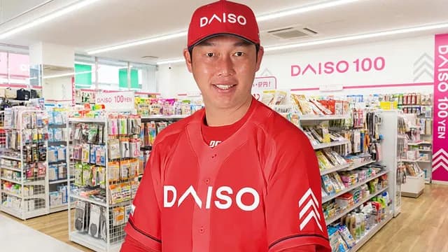 広島カープの親会社がダイソーになったらどうなる？