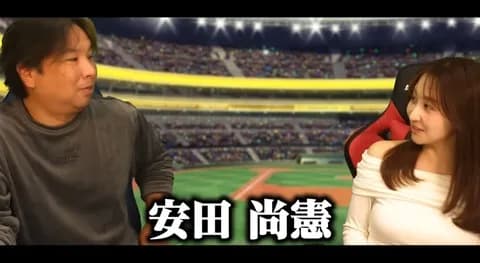 里崎智也氏「ロッテは現役ドラフトで安田尚憲を出せば1番人気を取れる」