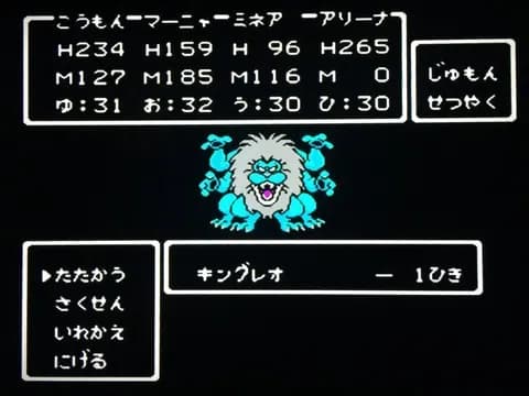 【悲報】キングレオ、四足歩行だった