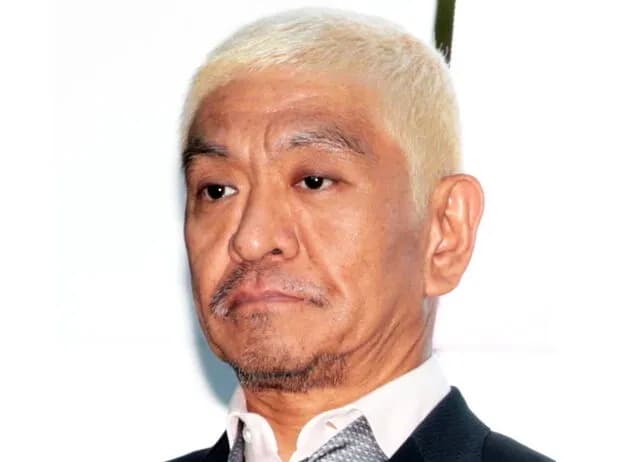 松本人志「たけしさんと比べると僕なんかなんもスキャンダルなくて。。。」