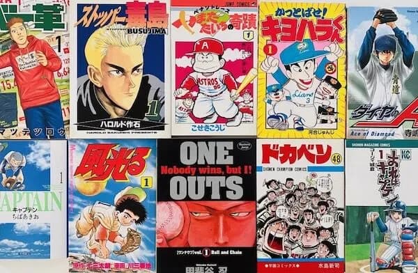 野球漫画で一番有名なシーンｗｗｗｗｗｗｗｗ