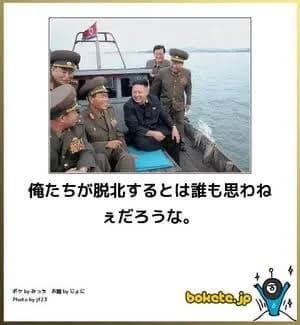 このboketeで笑ったら寝ろw