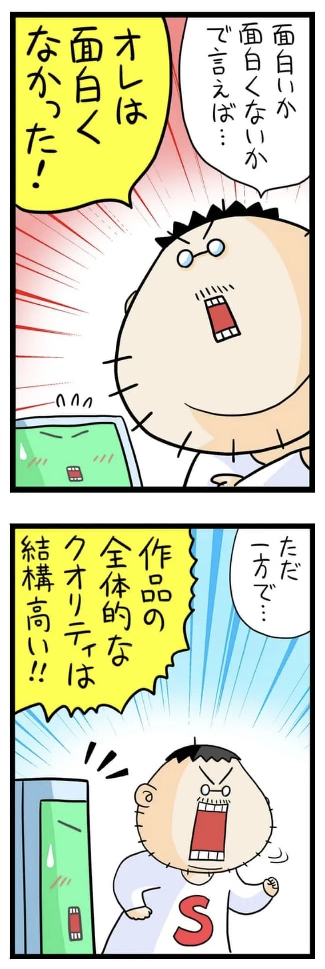 【朗報】大爆死映画「果てしなきスカーレット」の評価、作品の全体的なクオリティは結構高いに落ち着く