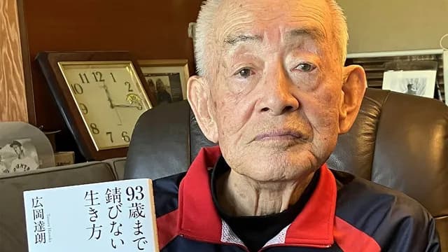 【悲報】広岡達朗さん(93)耳が遠くなり取材と無関係な話を延々と繰り返す