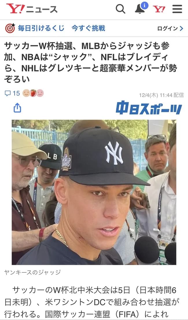 【悲報】サッカーW杯さん、抽選会にアメスポ選手を招集してしまうｗｗｗｗｗ