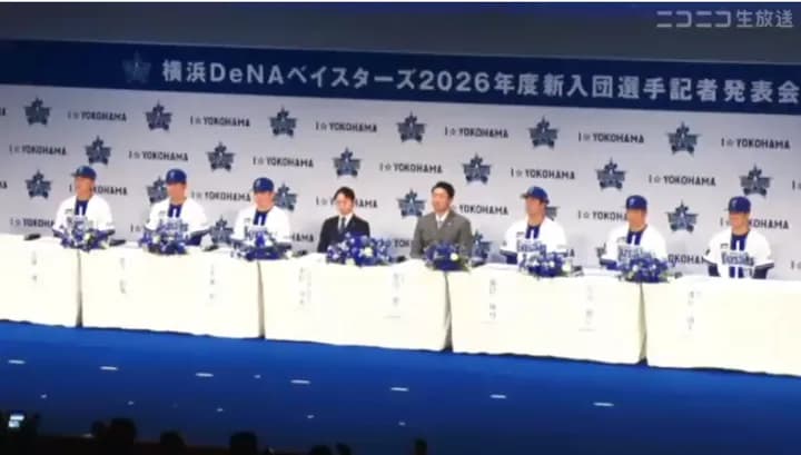 DeNA新入団選手の背番号が決定！　ドラ1小田「3」　ドラ2島田「15」　ドラ3宮下「34」　ドラ4片山「47」　ドラ5成瀬「48」　育成ドラ1清水「131」