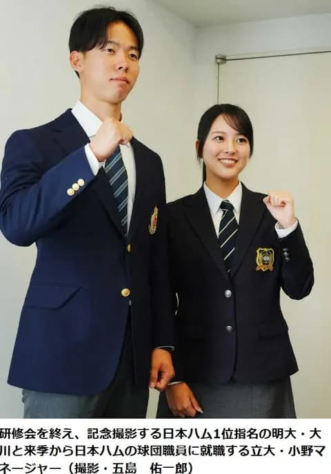 画像　元ロッテ小野晋吾の長女、かわいい