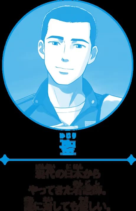 果てしなきスカーレットに出てくる現代日本の男性看護師「死ぬのか？よりにもよって看護師の俺が！？」