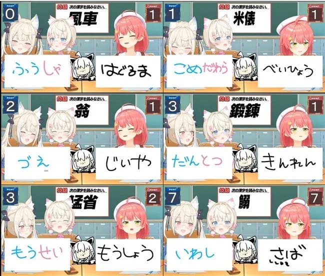【悲報】人気VTuberさん、漢字問題でとんでもない答えを出してしまう