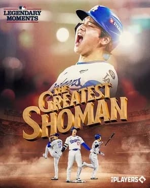 ドジャース2連覇がどれだけ無理ゲーだったか改めて  ・2000年以降21世紀に連覇したチーム無し