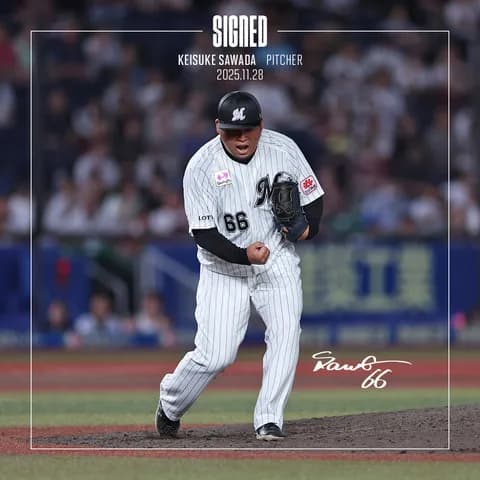 澤田、背番号６６から５４に変更