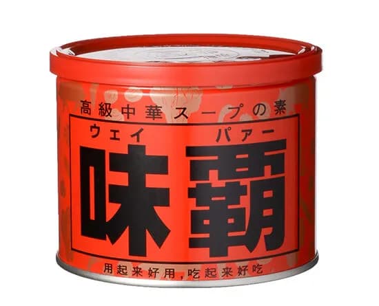 味覇 （ウェイパー）←こいつが全く話題にならなくなった理由ｗｗｗ