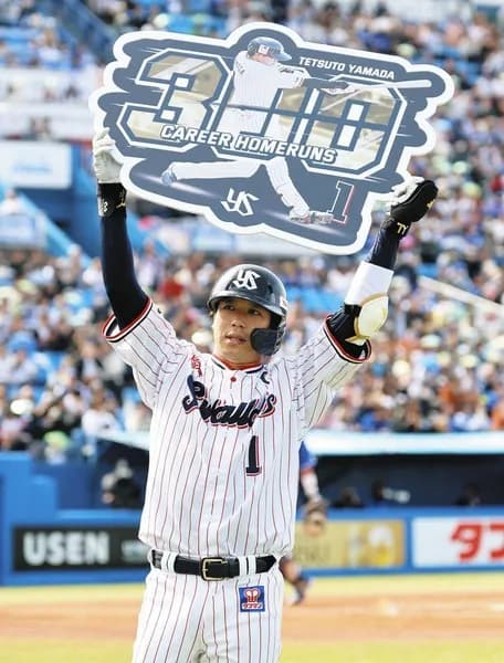 ヤクルト山田哲人の通算安打1643