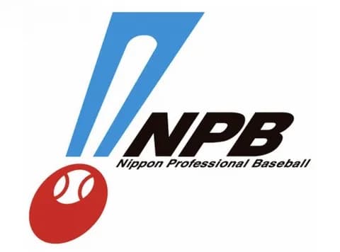 現役ドラフト候補