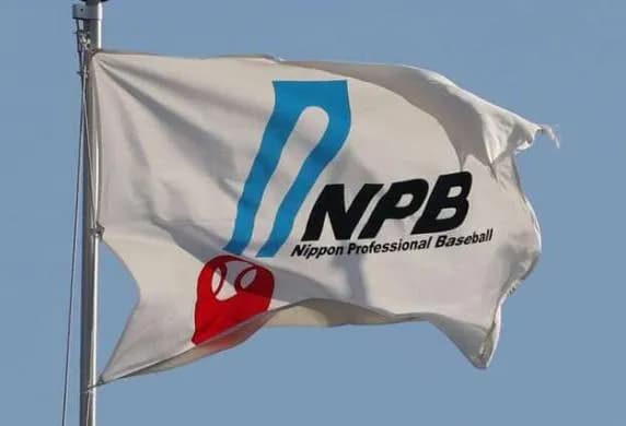 現役ドラフト２巡目指名ゼロ　NPB「改善すべき点があるのかもしれない」