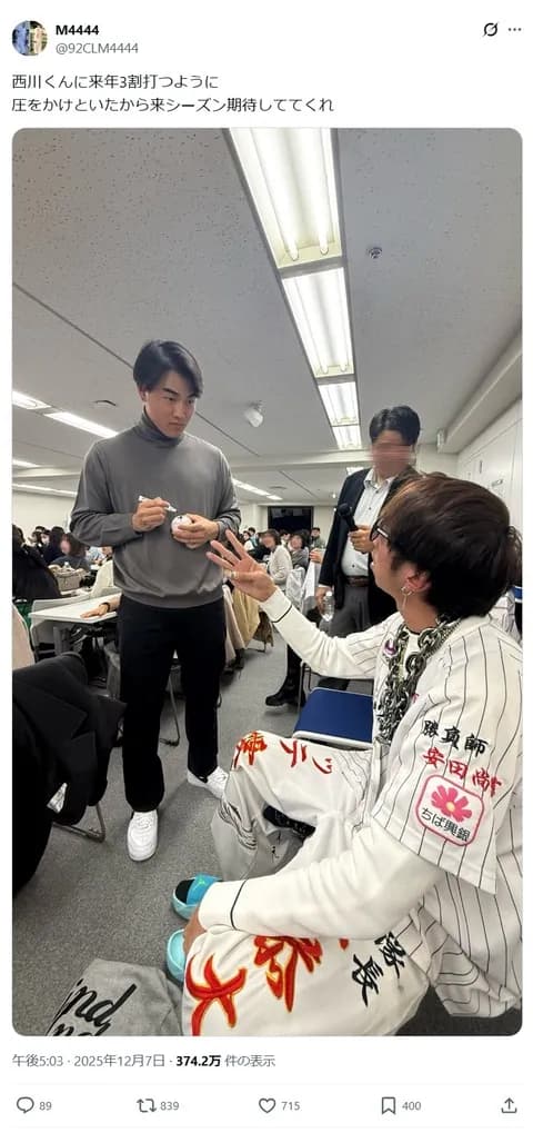 【画像】ロッテファン、めちゃくちゃ厳くて怖かった