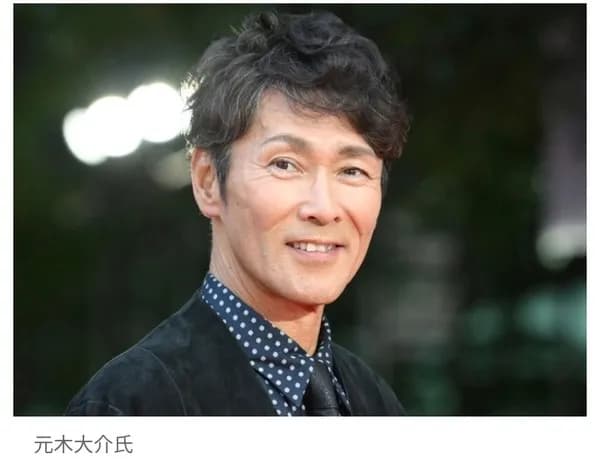 元木大介氏、激やせの真相を告白