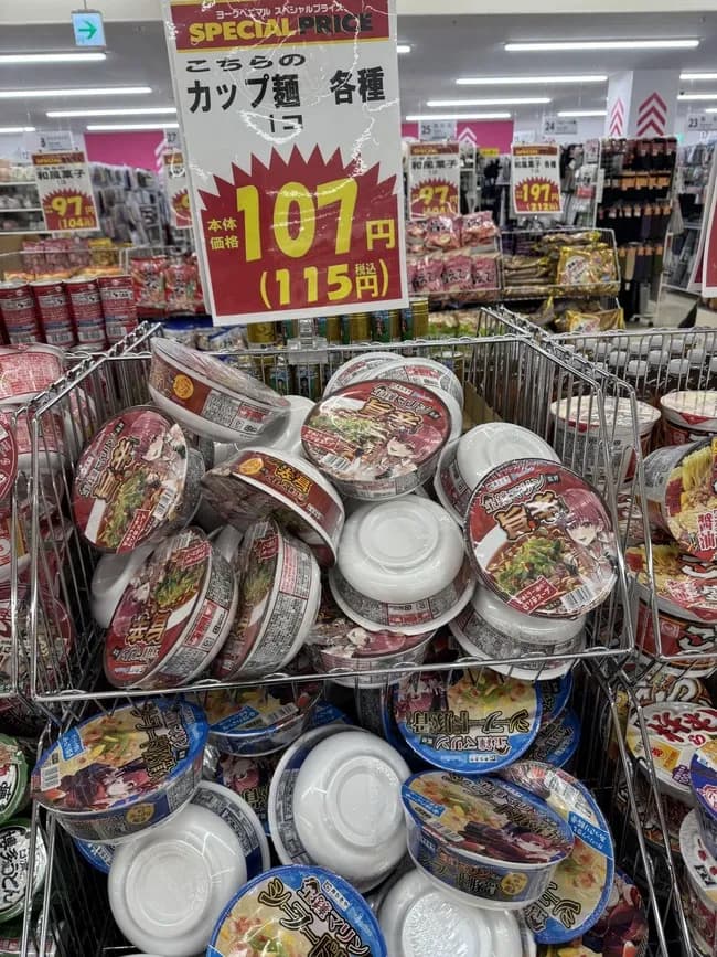 【画像】人気Vtuberのラーメン、投げ売りされてしまう😭