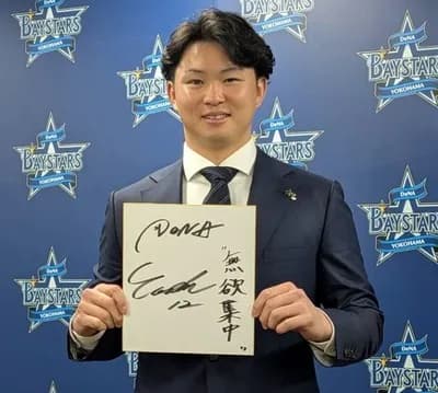 ＤｅＮＡドラ１・竹田　４００万増の２０００万円でサイン