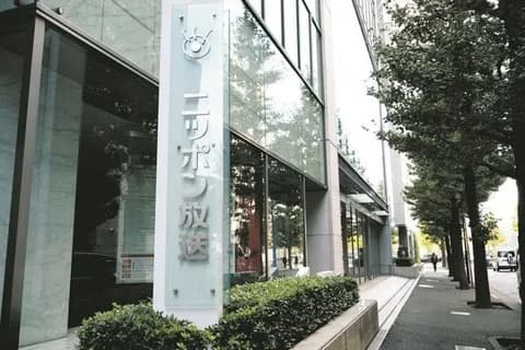 ニッポン放送、WBCで侍ジャパン全試合を実況生中継 2006年の第１回から６大会連続