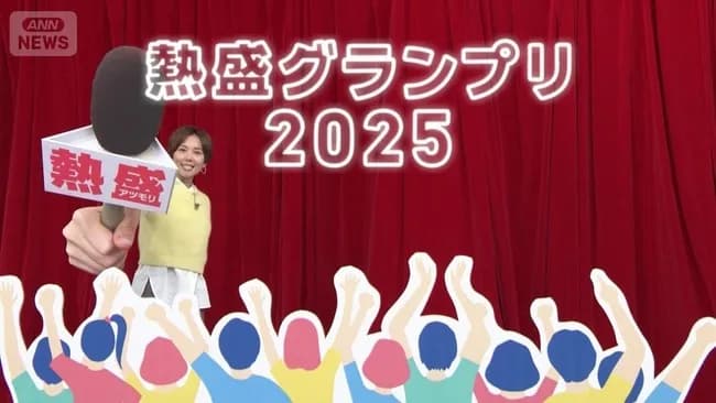 【悲報】プロ野球ファンが選ぶ2025年セリーグ名場面、1球団だけなんかおかしいｗｗｗｗｗｗｗｗｗ