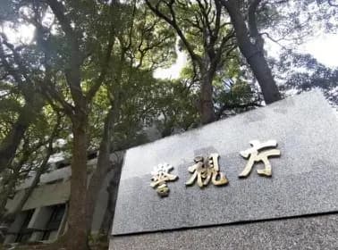 【悲報】闇バイト強盗、ほぼボランティアだった。逮捕された実行役38人中報酬受け取ったのは6人（数万円程度）