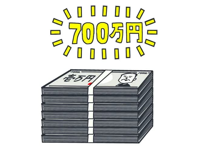50代で年収700万ってどうなんや🥺