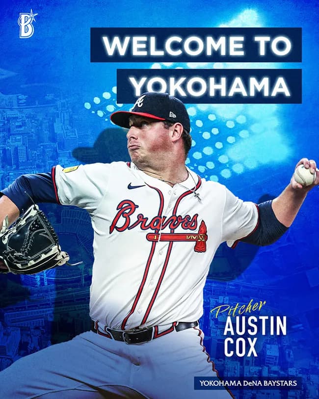 【DeNA】新外国人左腕オースティン・コックスの獲得を発表 今季ブレーブスで13試合登板