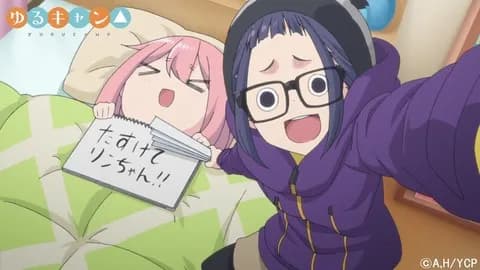 ゆるキャン△の大垣と志摩りんの距離感ｗｗｗｗｗｗ