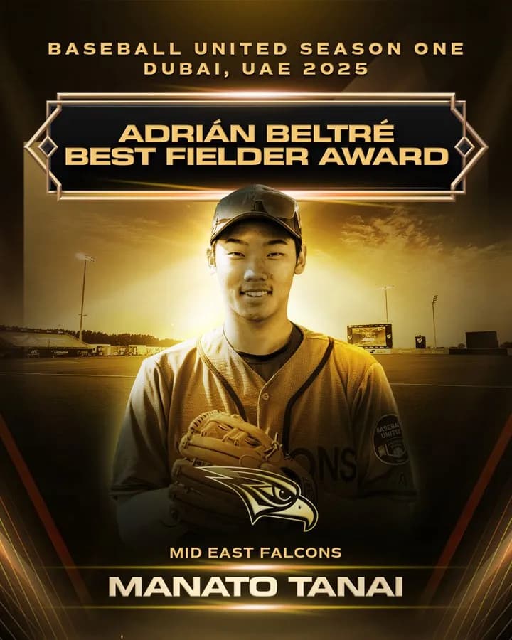 ドバイ・プロ野球リーグ参加のDeNA田内真翔選手、守備で最も優れた活躍を見せた選手に贈られる「初代エイドリアン・ベルトレ賞」を受賞！