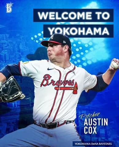 DeNAオースティン・コックス　単年契約で推定年俸は100万ドル（1億5500万円）　先発での起用想定