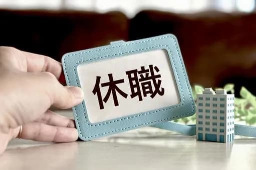 【急募】1年くらい休職した人おる？ｗｗｗｗｗｗｗｗｗｗｗｗｗｗｗｗ