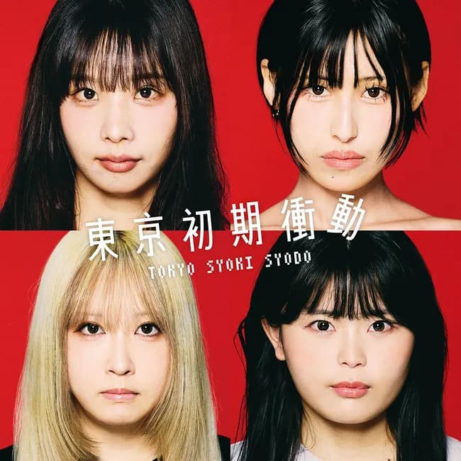 大人気ガールズバンド、解散