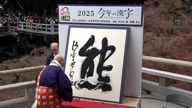 【速報】今年の漢字「熊」に決定ｗｗｗｗｗｗｗｗｗ