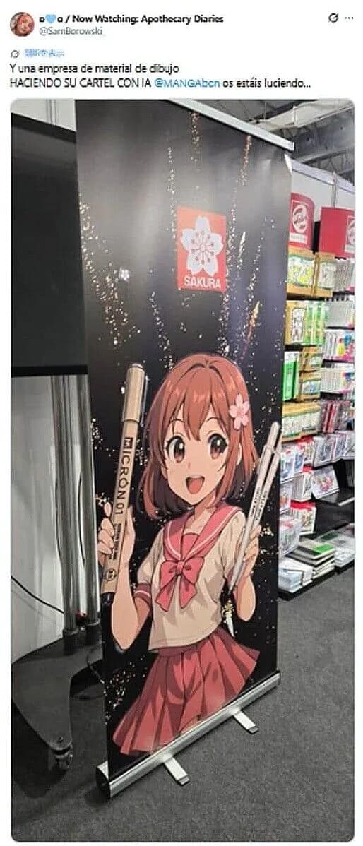 【悲報】商品ポスターに生成AI使用したサクラクレパス、謝罪