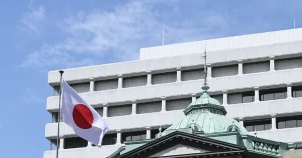【速報】日銀、0.25％利上げｗｗｗｗｗｗｗｗｗｗｗｗｗ
