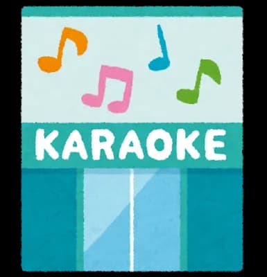 カラオケ来とるが