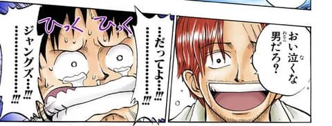 Don’t Cry←これを訳せ