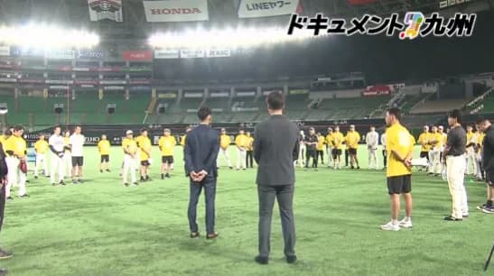 ホークス「球団フロントマン」たちの知られざる戦い　12月14日（日）朝6時30分～