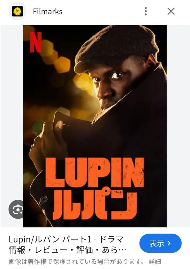 【悲報】Netflixさん 盛大に滑ってしまうｗｗｗｗｗｗｗｗｗ