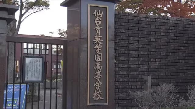 【仙台育英サッカー部】いじめ被害生徒「本当のことを知ってほしい」何度も自殺未遂、2年半訴えても動かなかった学校と指導者